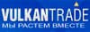 VulkanTrade